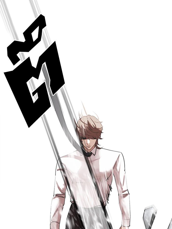 Lookism ตอนที่ 338 page 98