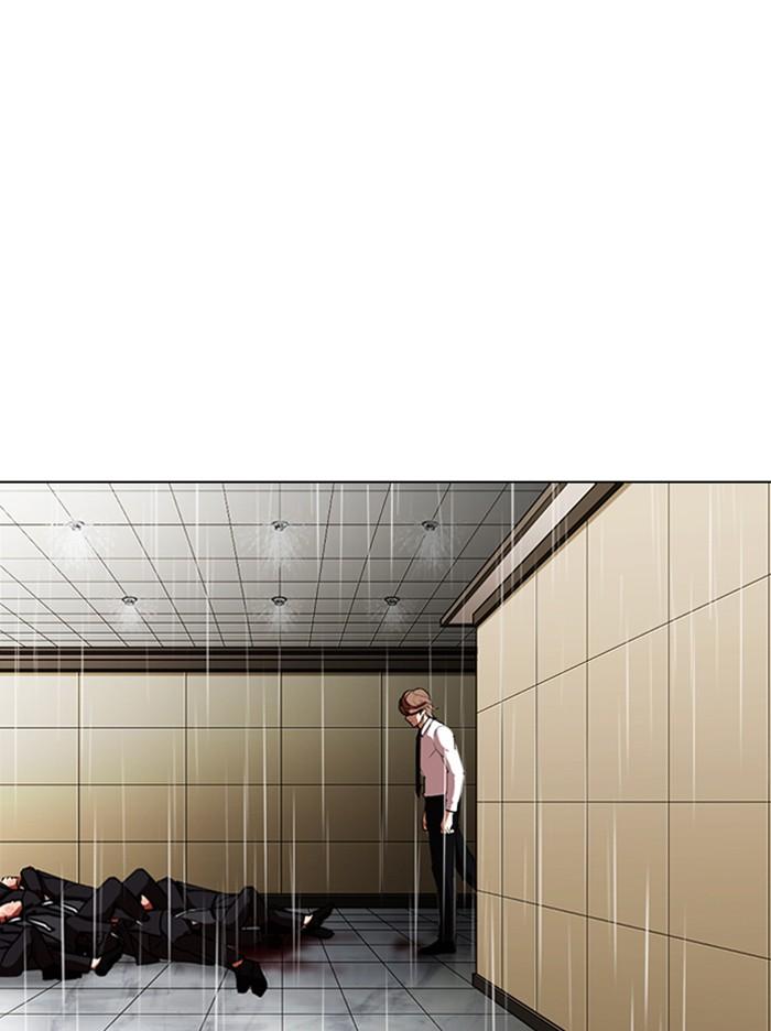 Lookism ตอนที่ 338 page 104