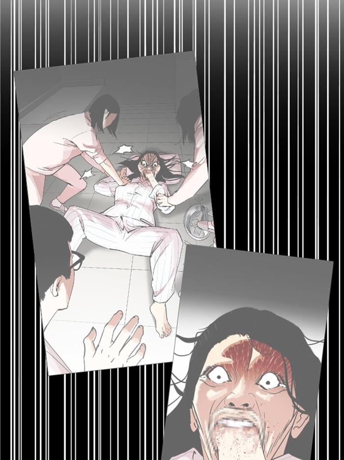 Lookism ตอนที่ 338 page 106