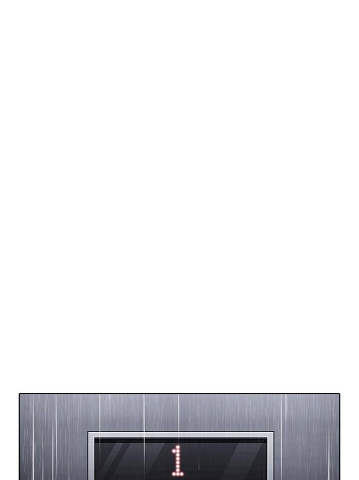 Lookism ตอนที่ 338 page 123