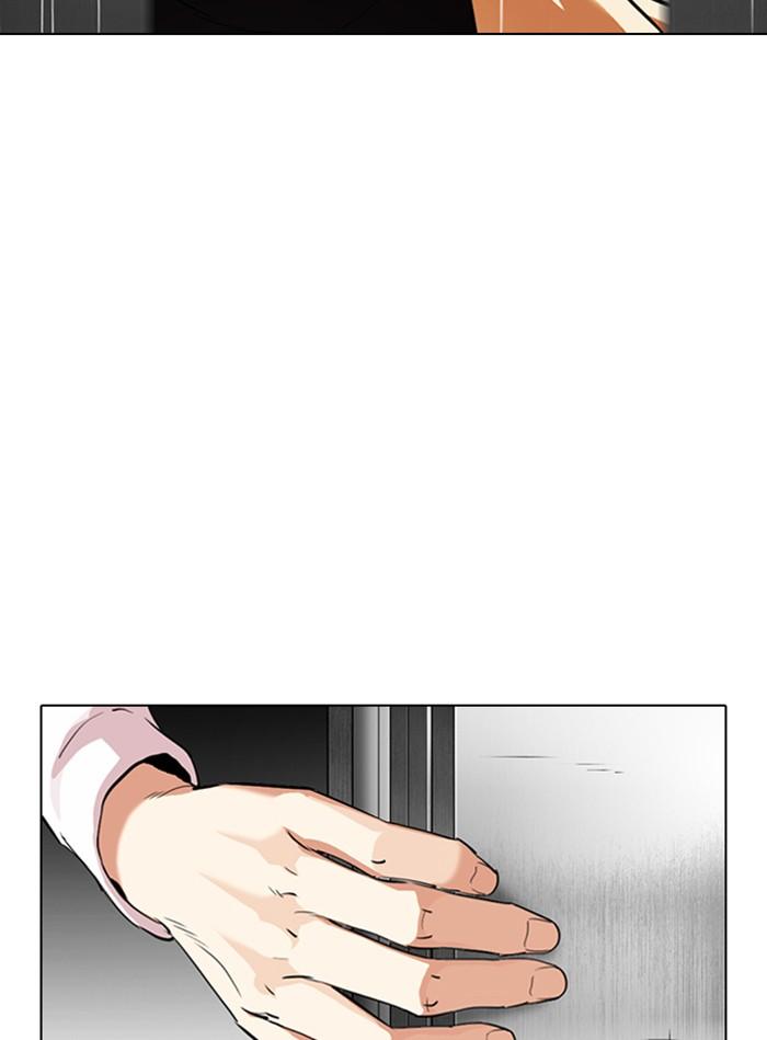 Lookism ตอนที่ 338 page 128