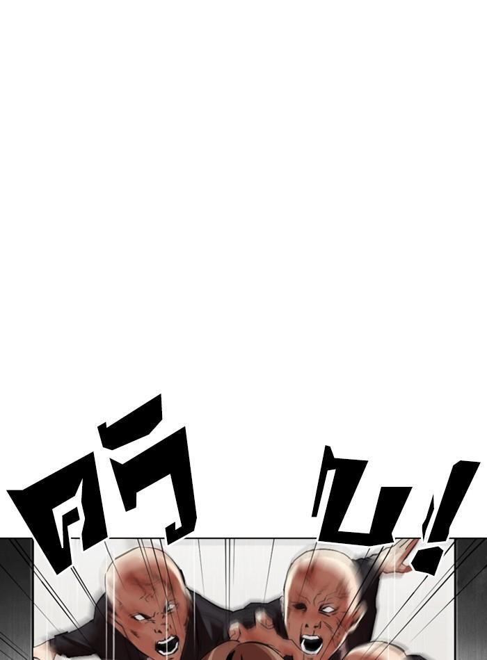 Lookism ตอนที่ 338 page 134