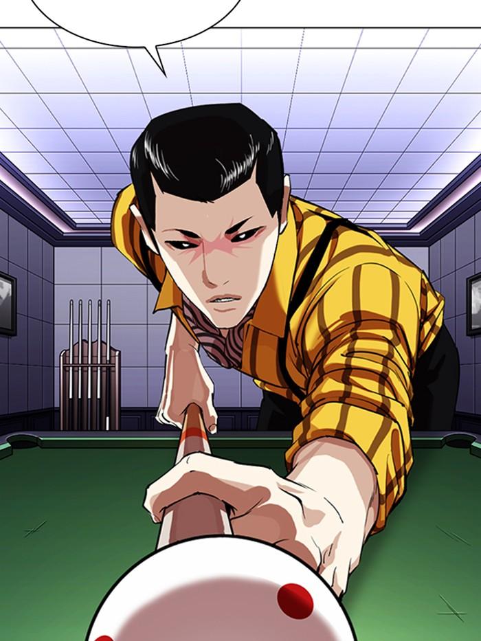 Lookism ตอนที่ 339 page 6