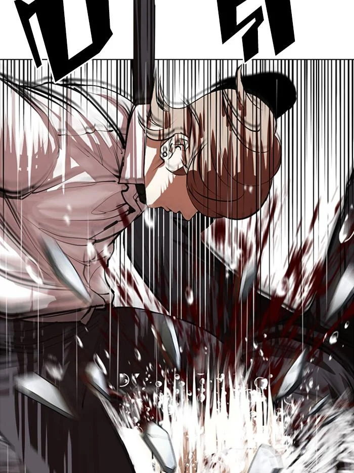 Lookism ตอนที่ 339 page 14