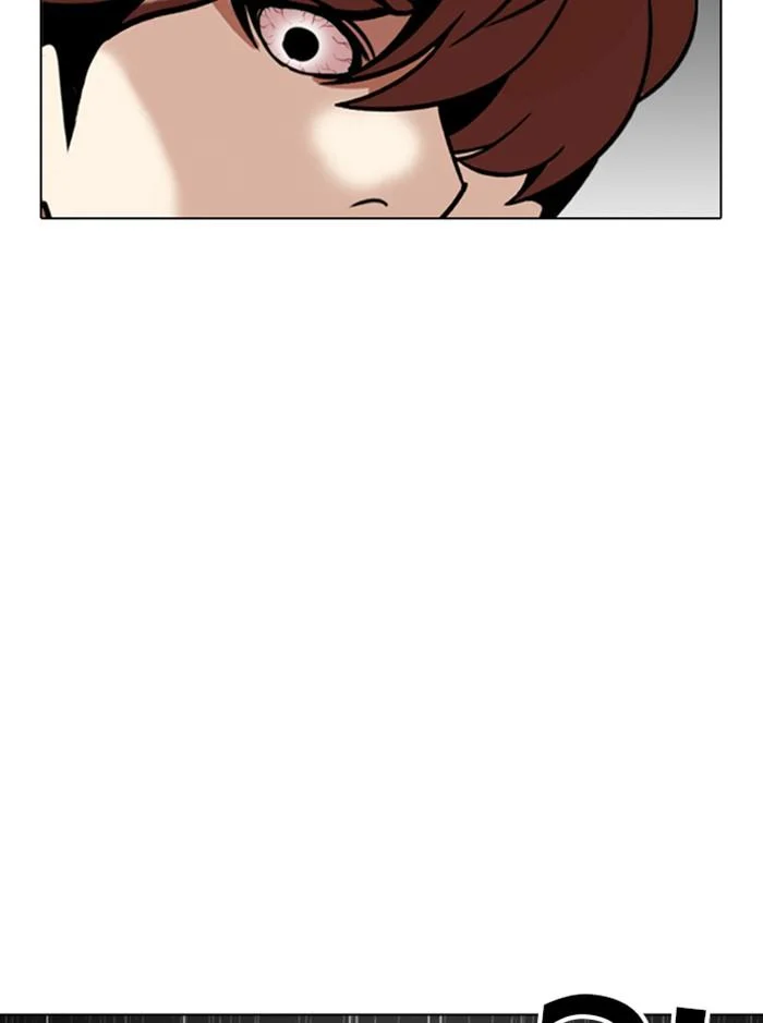 Lookism ตอนที่ 339 page 34