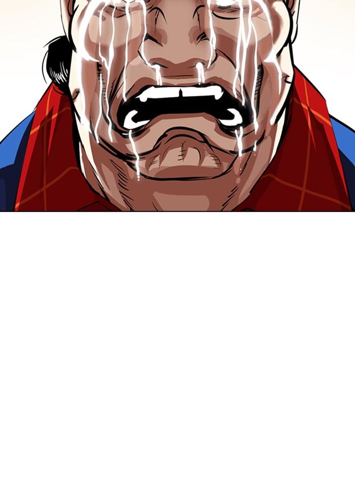 Lookism ตอนที่ 339 page 50