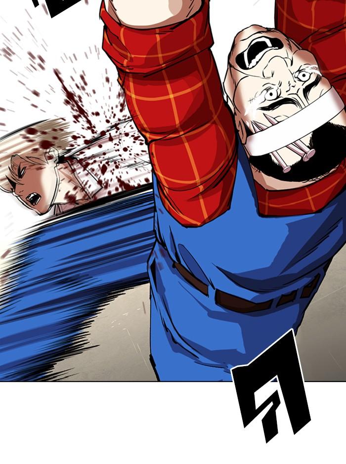 Lookism ตอนที่ 339 page 59