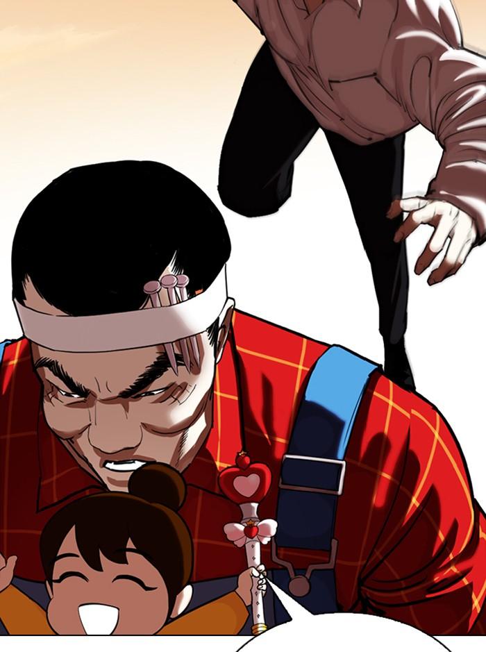 Lookism ตอนที่ 339 page 61