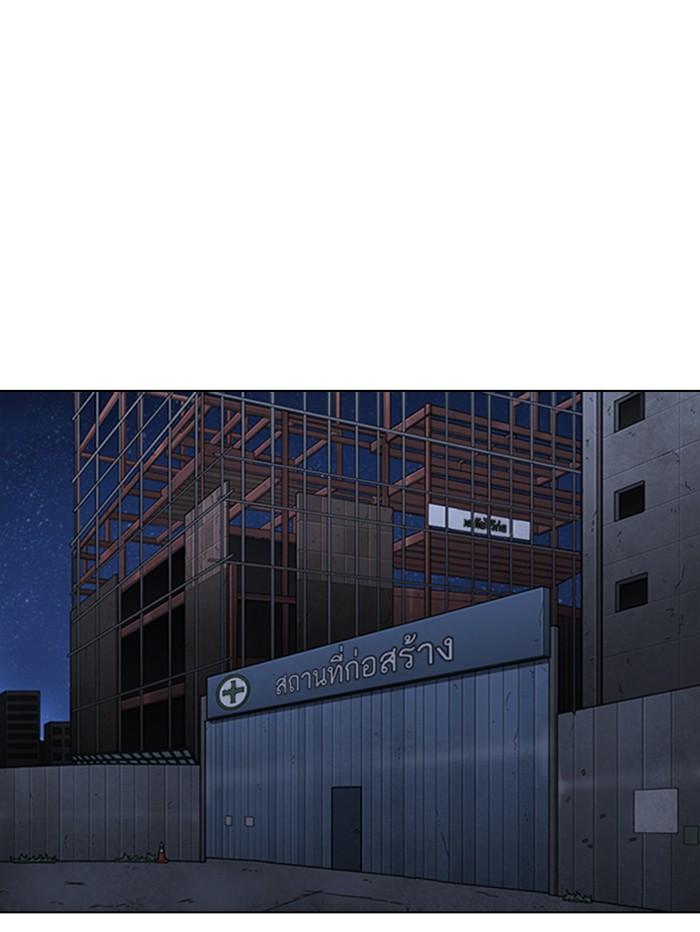 Lookism ตอนที่ 339 page 78