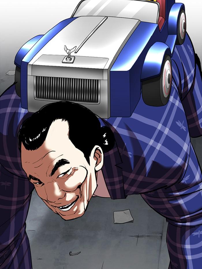 Lookism ตอนที่ 339 page 82