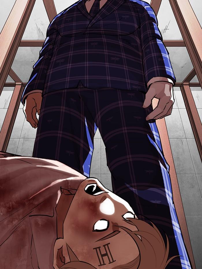 Lookism ตอนที่ 339 page 87