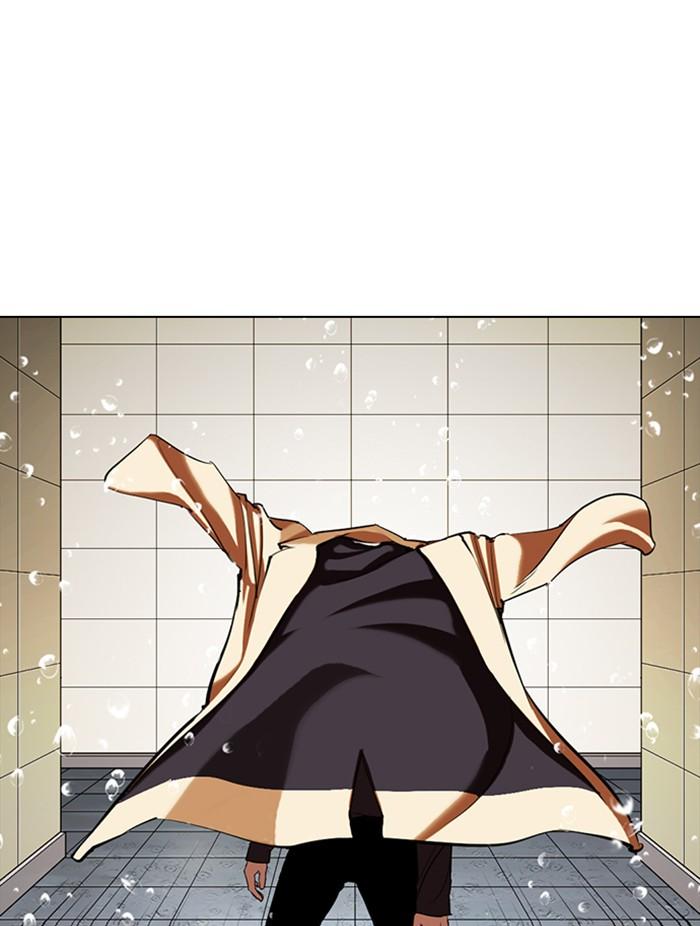 Lookism ตอนที่ 339 page 143