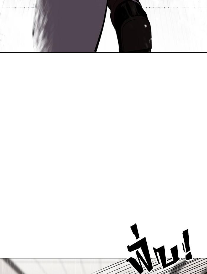 Lookism ตอนที่ 339 page 145