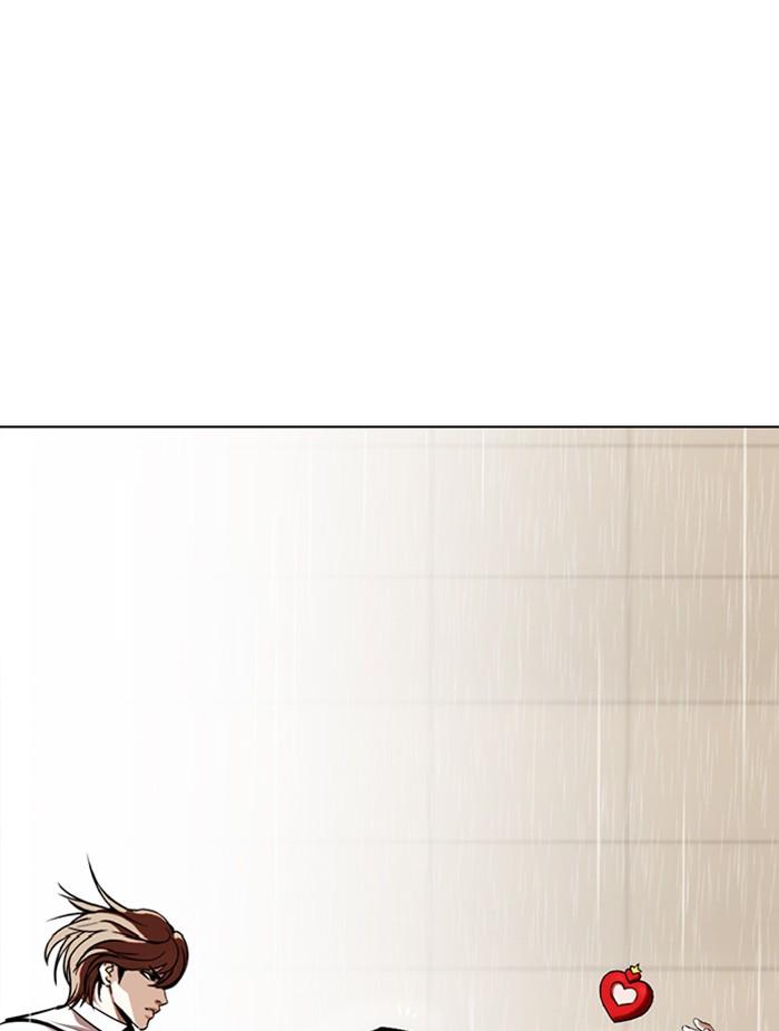 Lookism ตอนที่ 339 page 150