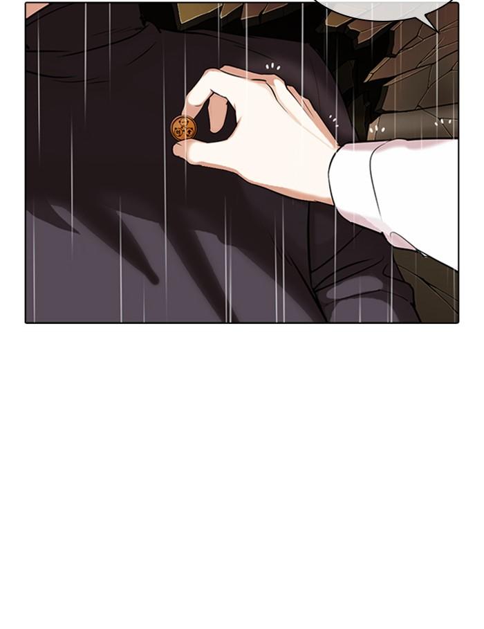Lookism ตอนที่ 339 page 163