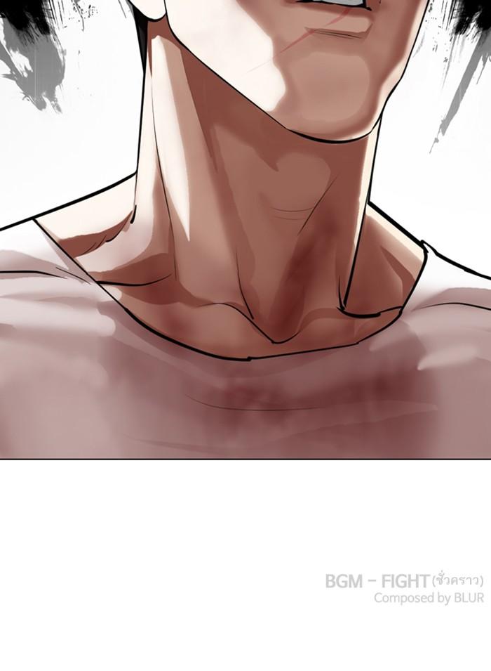 Lookism ตอนที่ 339 page 189