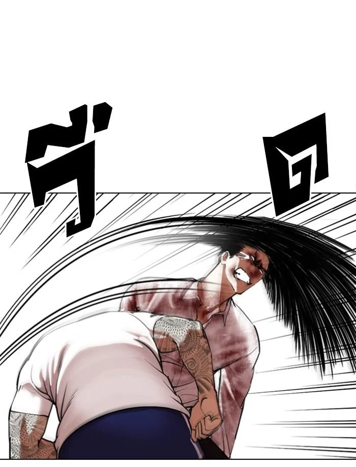 Lookism ตอนที่ 340 page 51