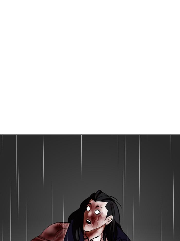 Lookism ตอนที่ 340 page 85