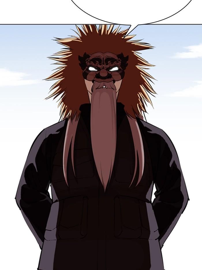 Lookism ตอนที่ 340 page 91