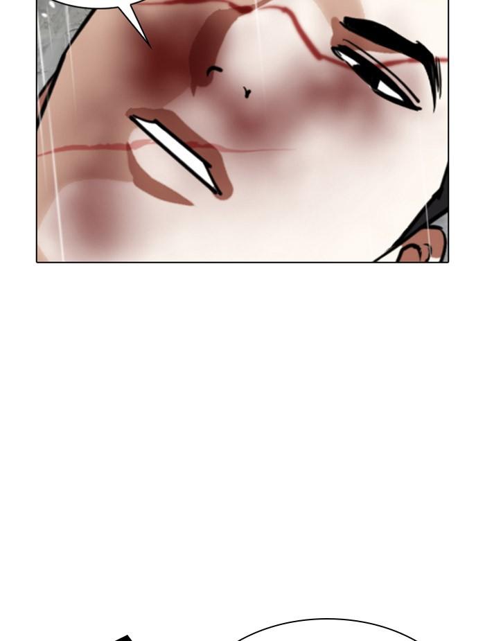 Lookism ตอนที่ 340 page 119