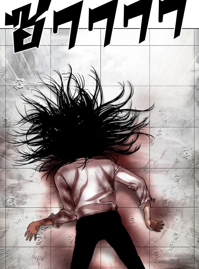 Lookism ตอนที่ 340 page 136