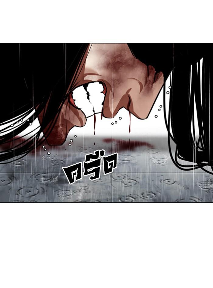 Lookism ตอนที่ 340 page 154
