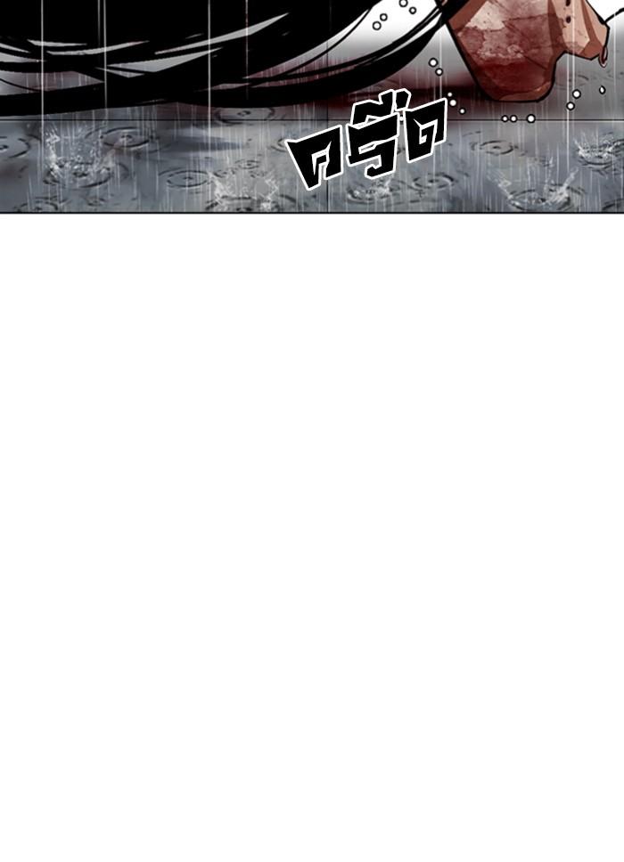 Lookism ตอนที่ 340 page 157