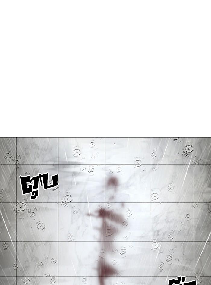 Lookism ตอนที่ 340 page 158