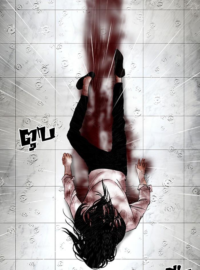 Lookism ตอนที่ 340 page 160