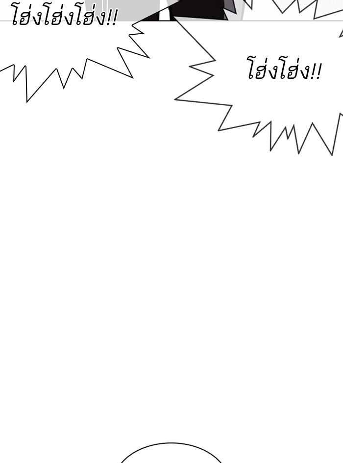 Lookism ตอนที่ 340 page 186