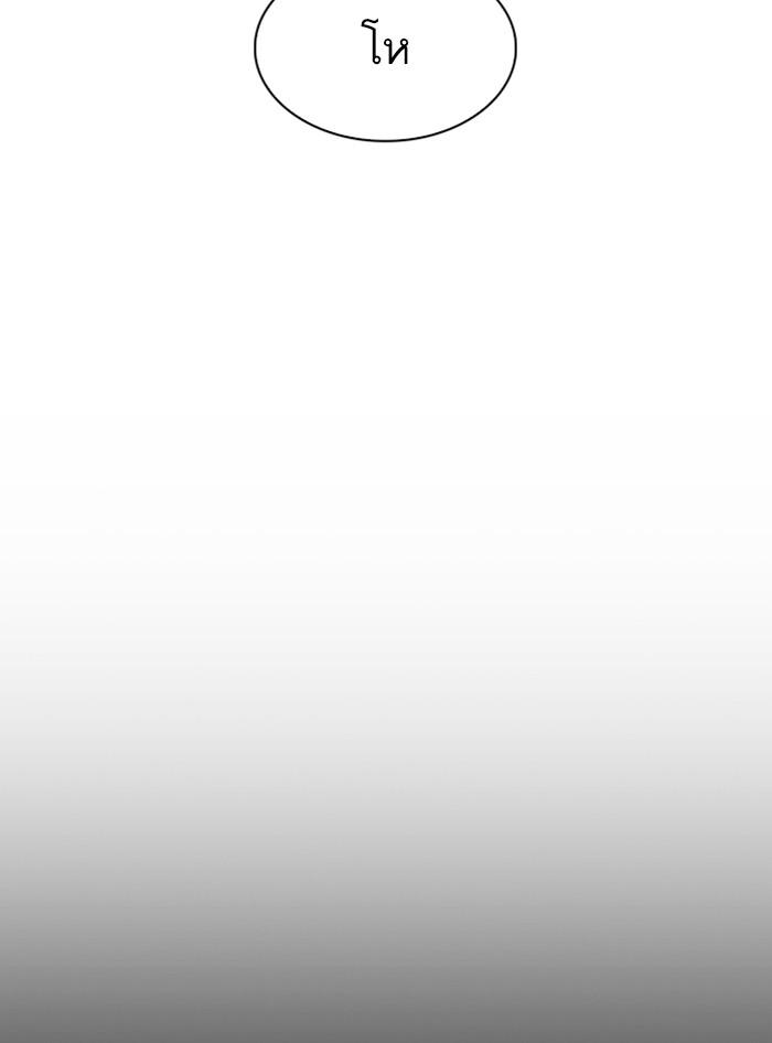 Lookism ตอนที่ 340 page 187