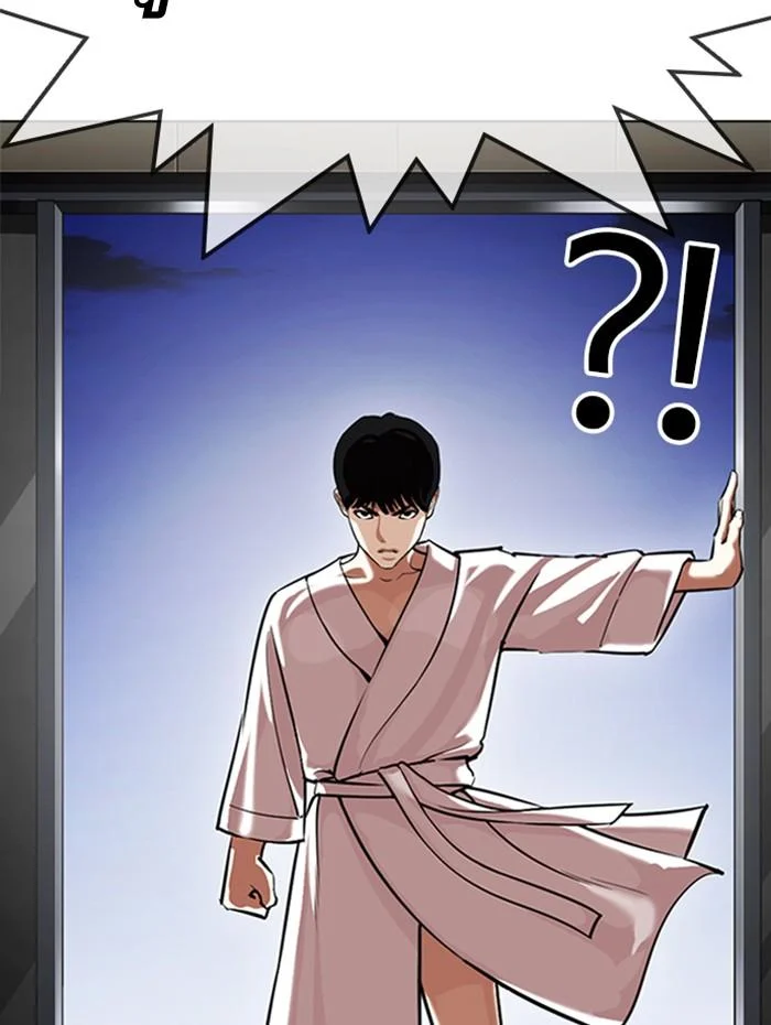 Lookism ตอนที่ 341 page 6