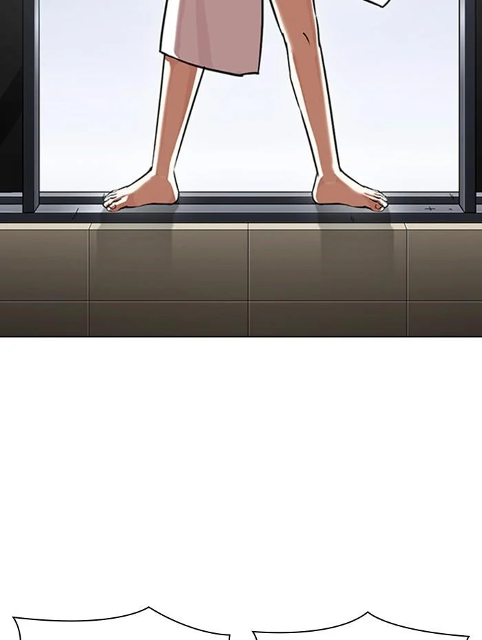 Lookism ตอนที่ 341 page 7