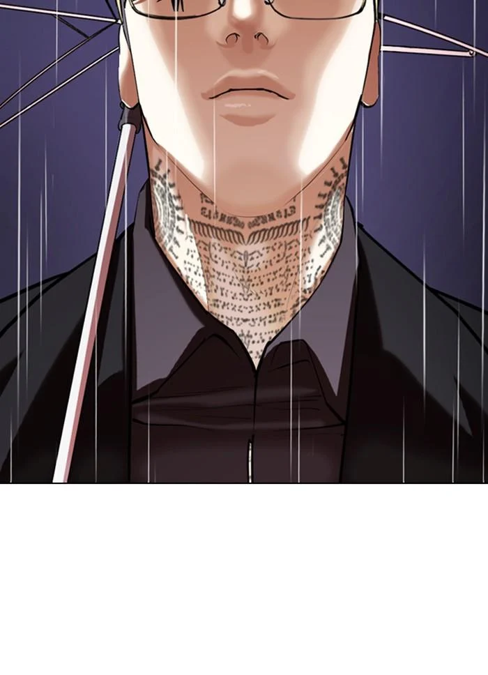 Lookism ตอนที่ 341 page 23