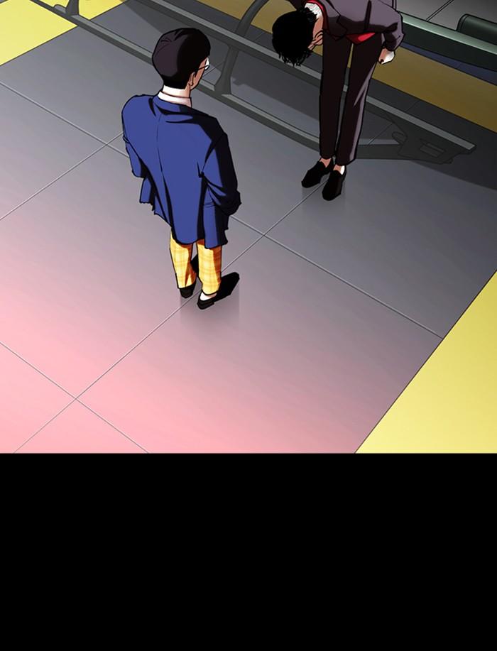 Lookism ตอนที่ 341 page 49