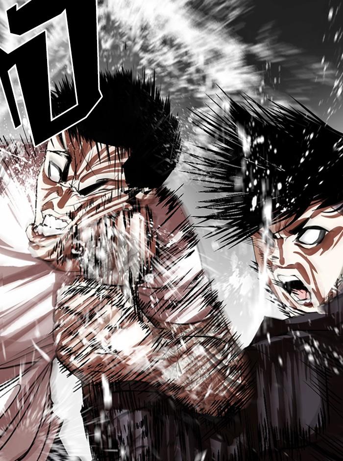 Lookism ตอนที่ 341 page 81