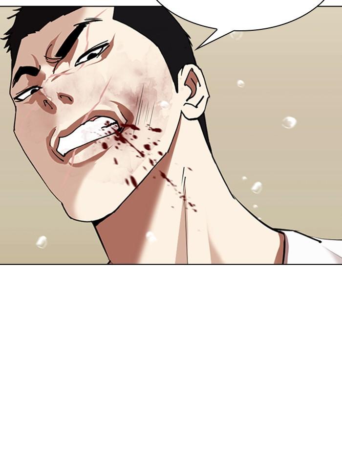 Lookism ตอนที่ 341 page 83