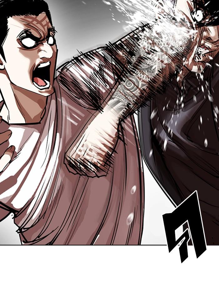 Lookism ตอนที่ 341 page 88