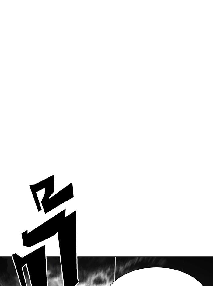 Lookism ตอนที่ 341 page 89