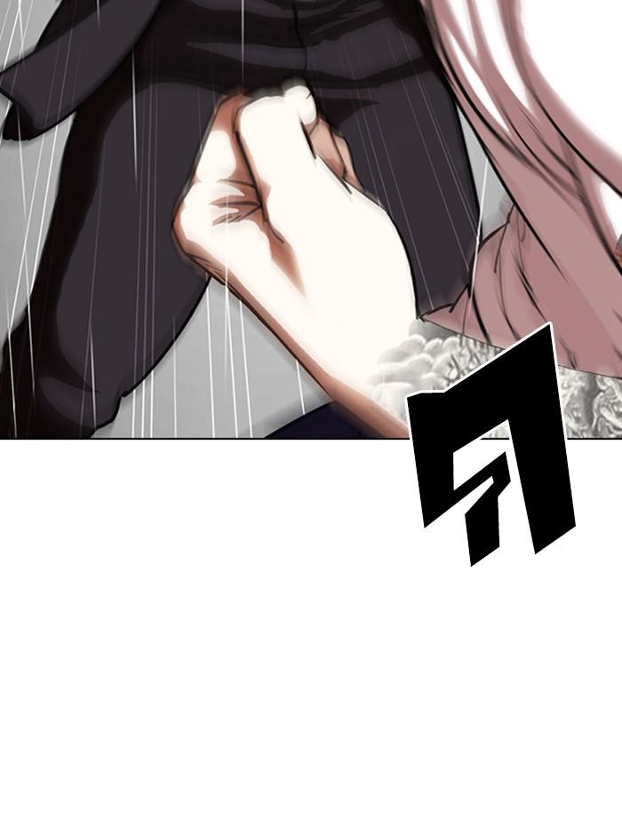 Lookism ตอนที่ 341 page 91