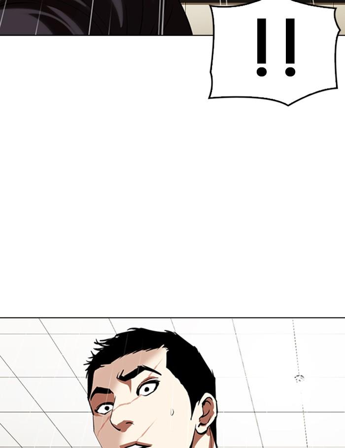 Lookism ตอนที่ 341 page 106