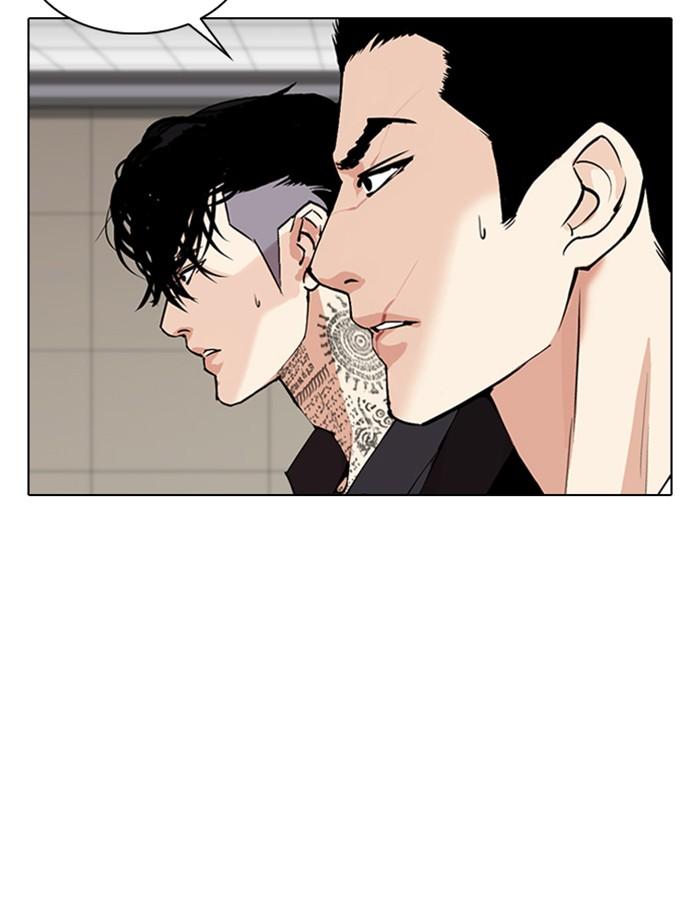 Lookism ตอนที่ 341 page 119
