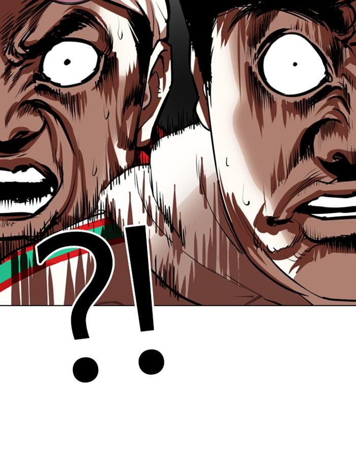 Lookism ตอนที่ 341 page 121