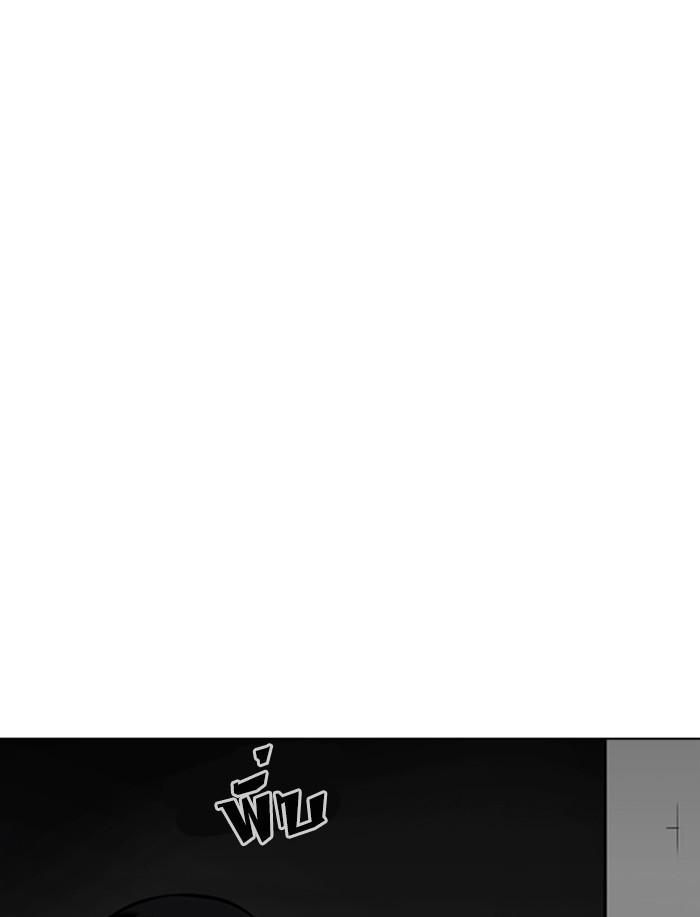 Lookism ตอนที่ 341 page 126