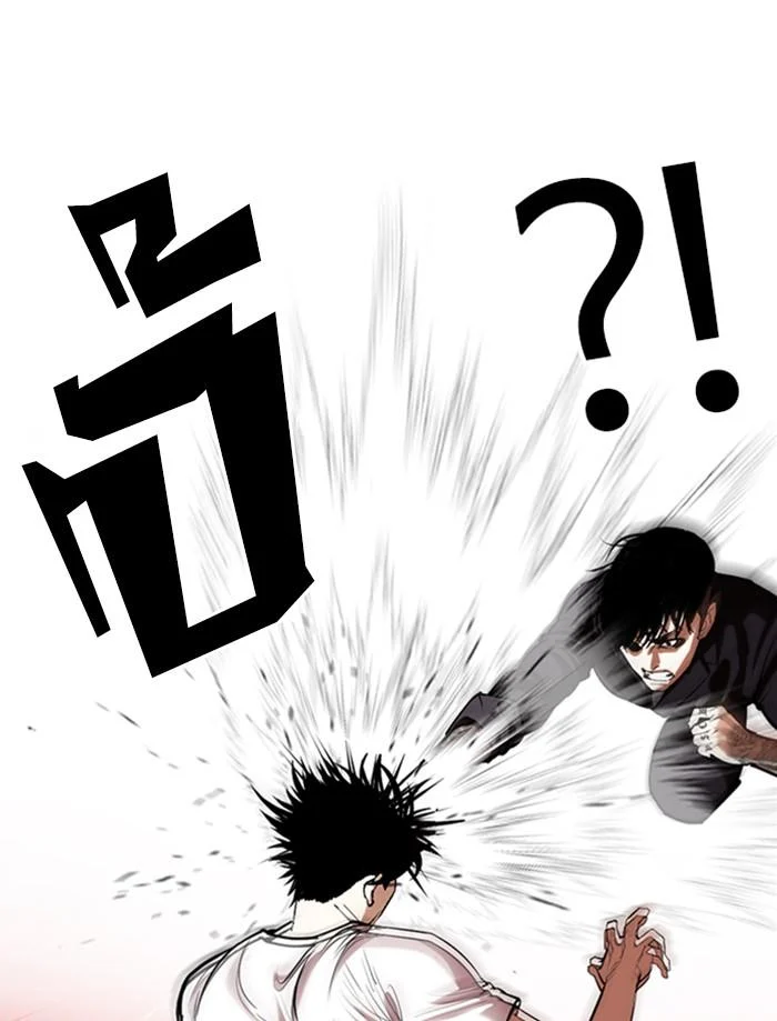 Lookism ตอนที่ 342 page 15