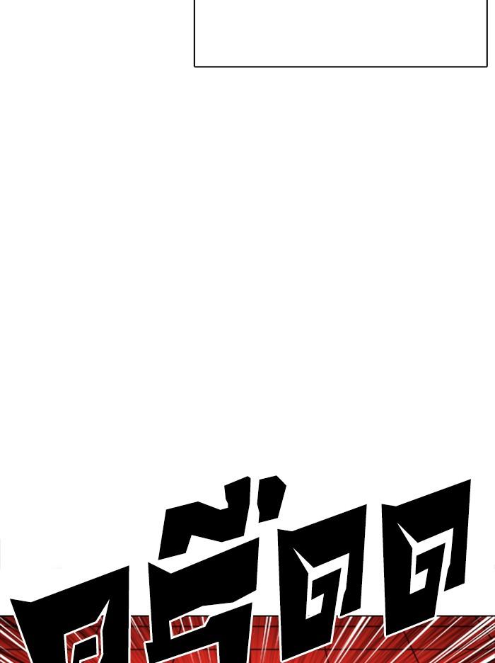 Lookism ตอนที่ 342 page 50