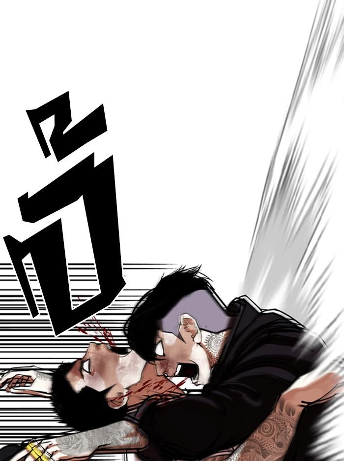 Lookism ตอนที่ 342 page 77