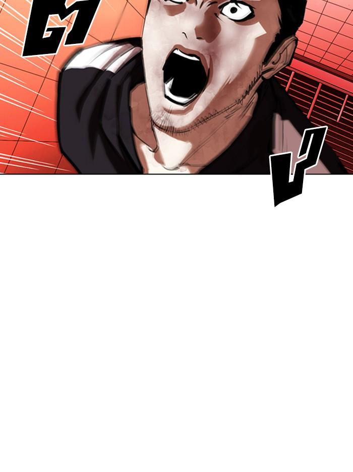 Lookism ตอนที่ 342 page 80