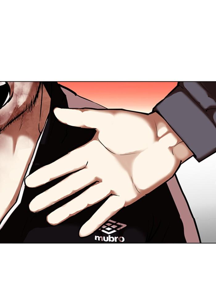 Lookism ตอนที่ 342 page 81