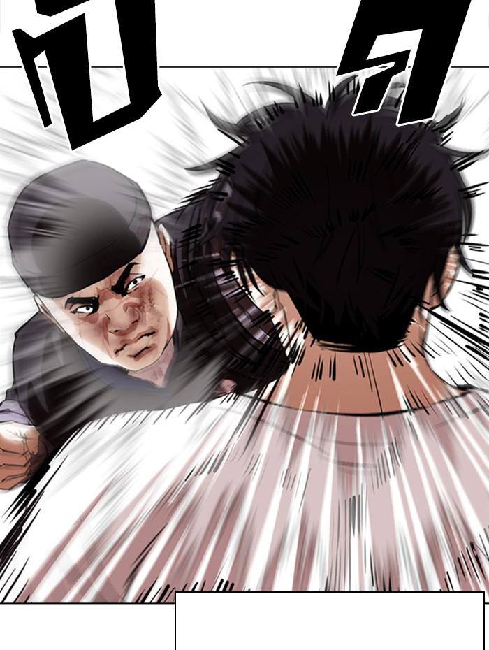 Lookism ตอนที่ 342 page 100